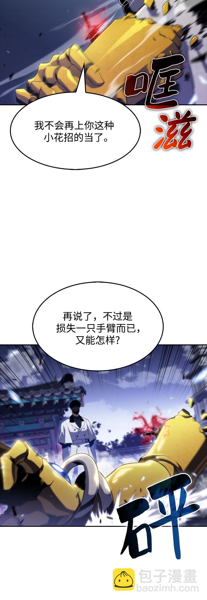 [第41话] 千手千面观音（1）53