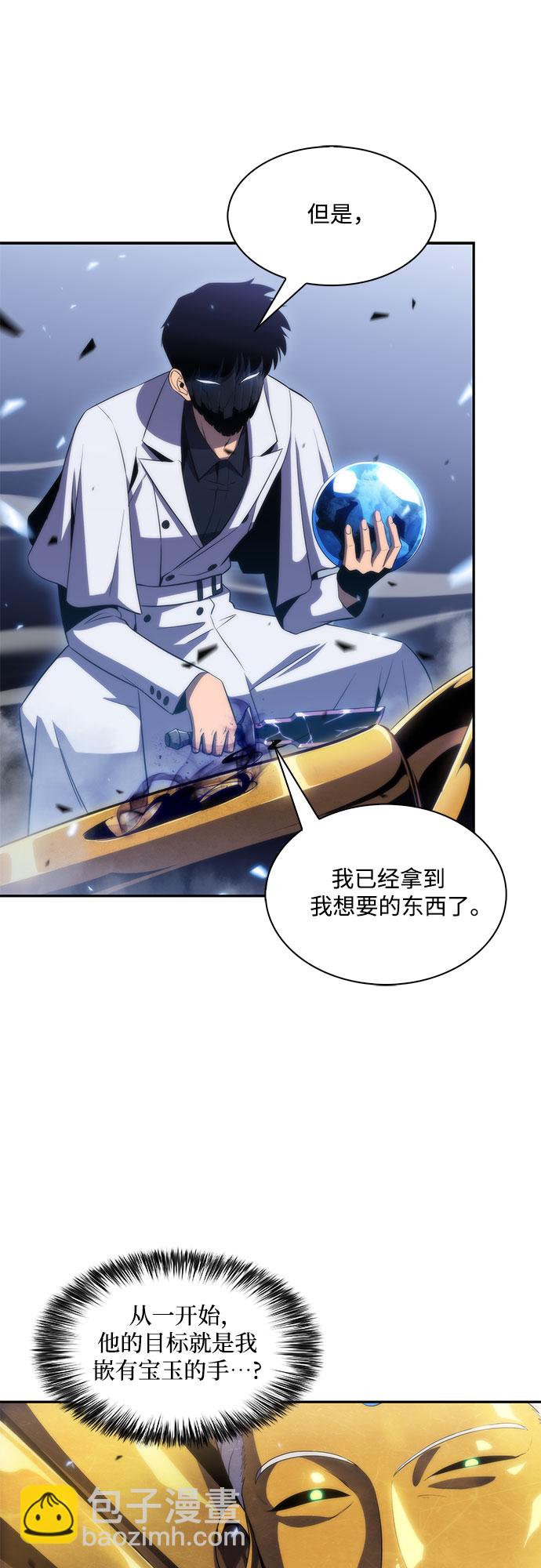 [第41话] 千手千面观音（1）55