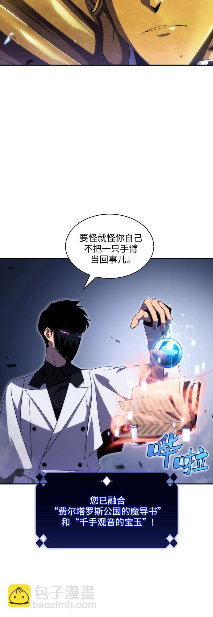 [第41话] 千手千面观音（1）56