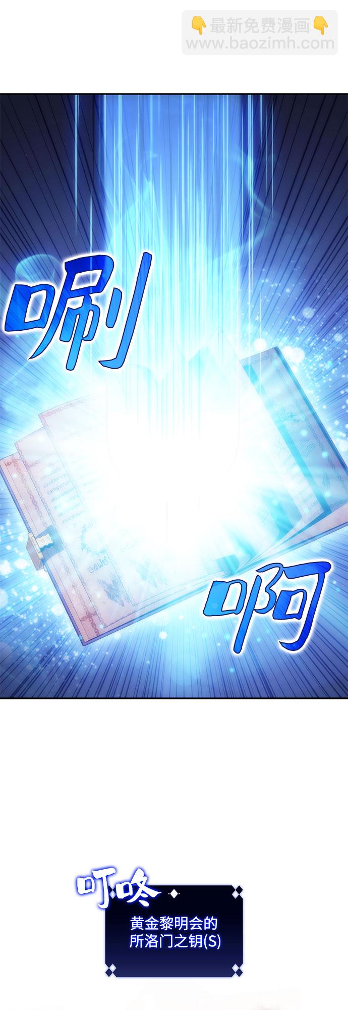 [第41话] 千手千面观音（1）57