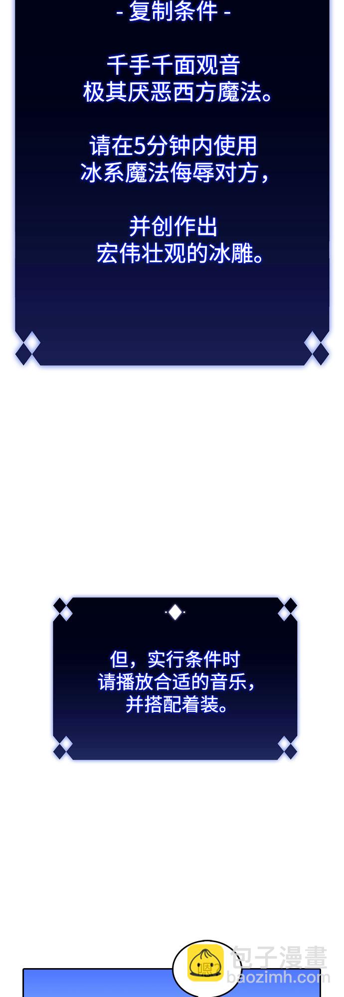 [第41话] 千手千面观音（1）61