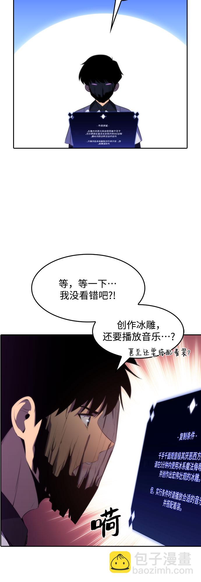 [第41话] 千手千面观音（1）62