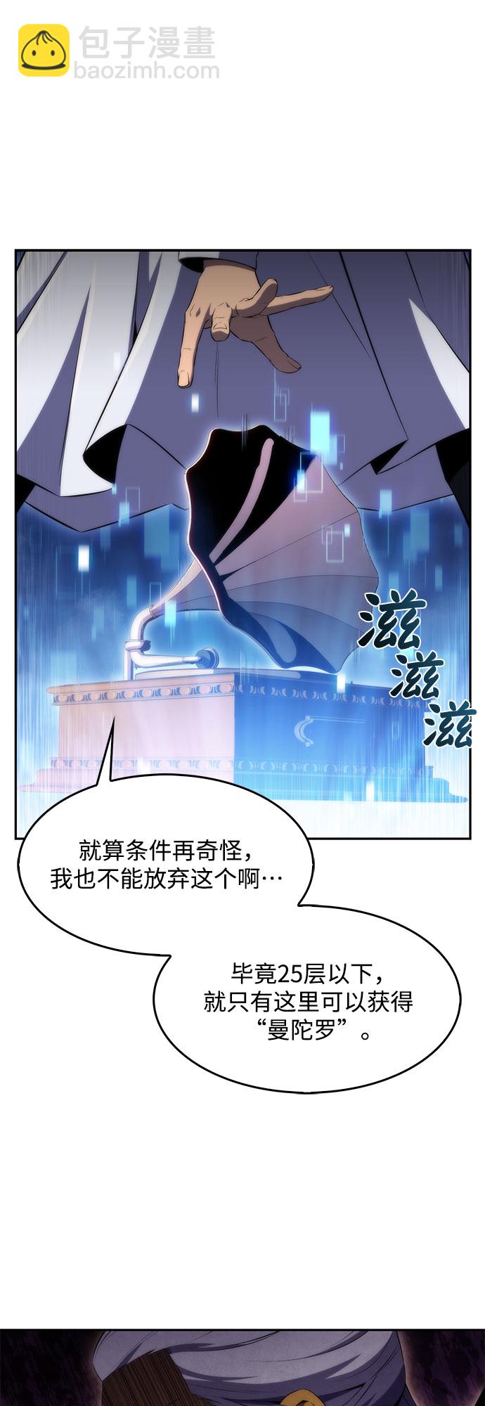 [第41话] 千手千面观音（1）65