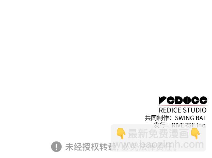 [第41话] 千手千面观音（1）69
