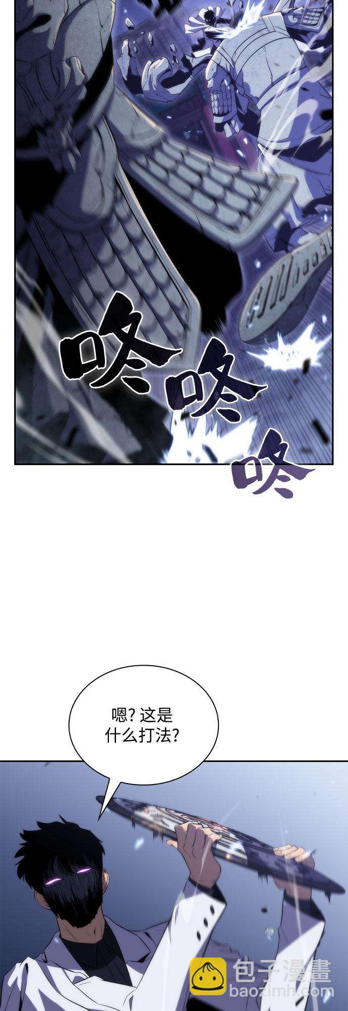 [第41话] 千手千面观音（1）9