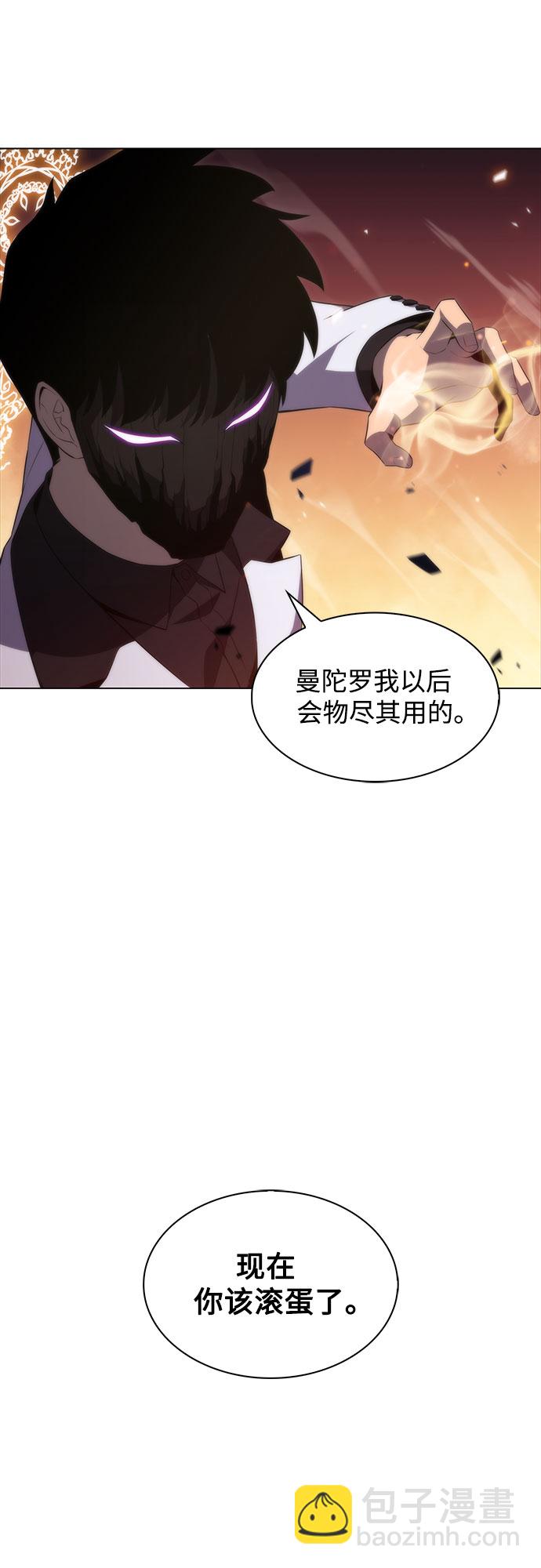 [第42话] 千手千面观音（2）76
