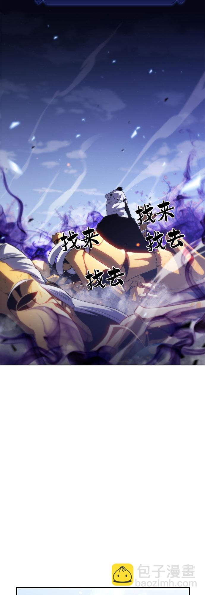 [第43话] 魔人协会1