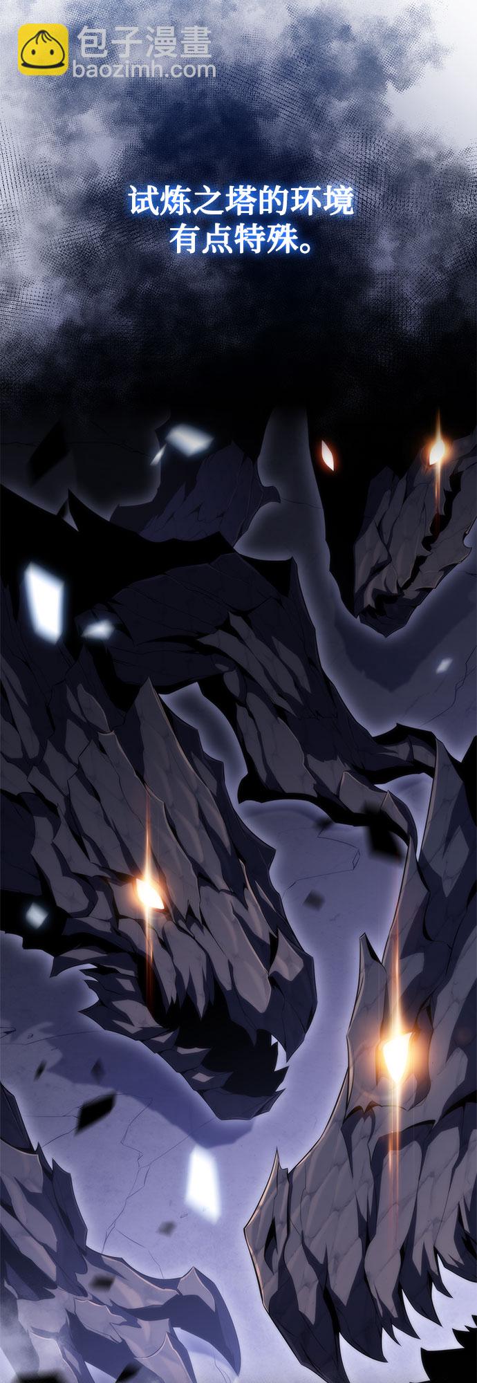 [第43话] 魔人协会10
