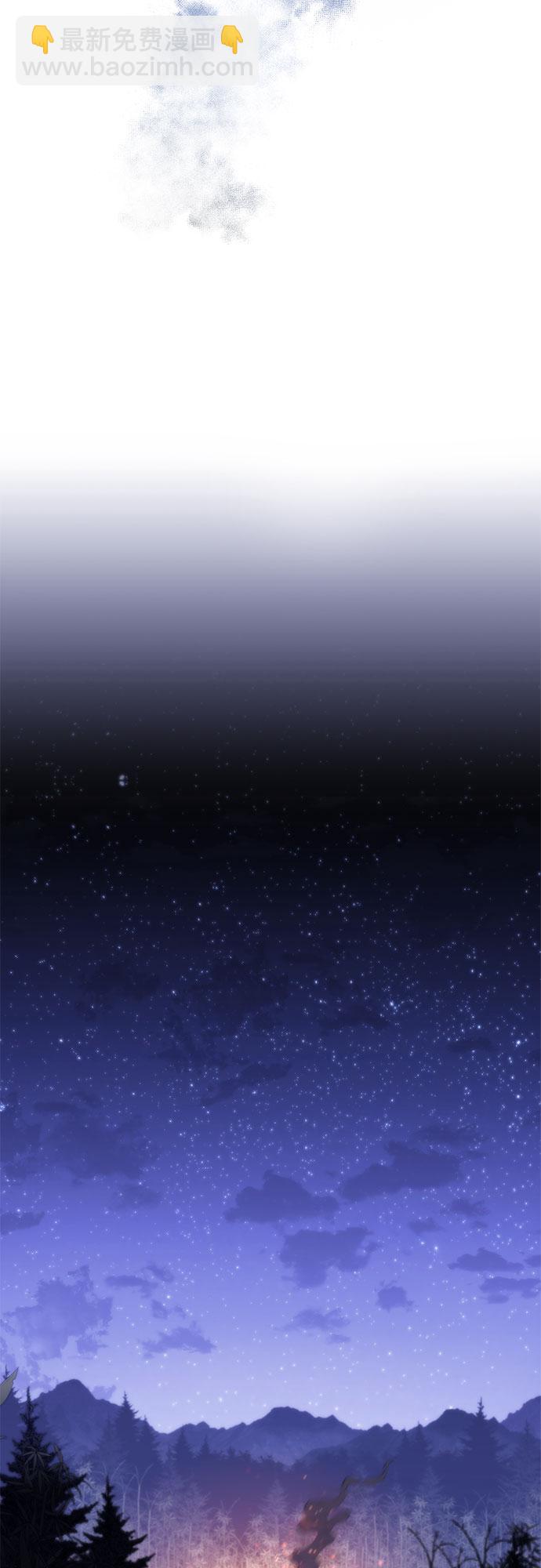 [第43话] 魔人协会13