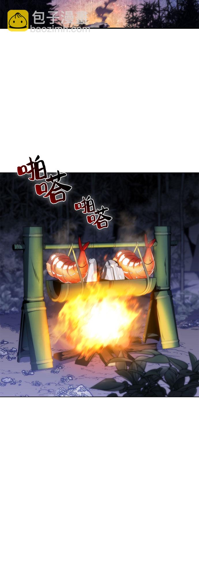 [第43话] 魔人协会14