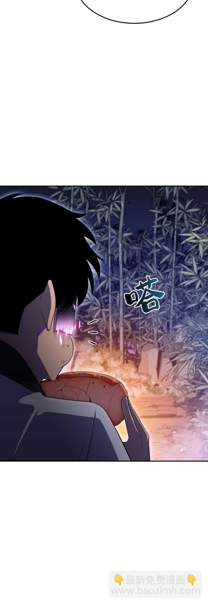 [第43话] 魔人协会18