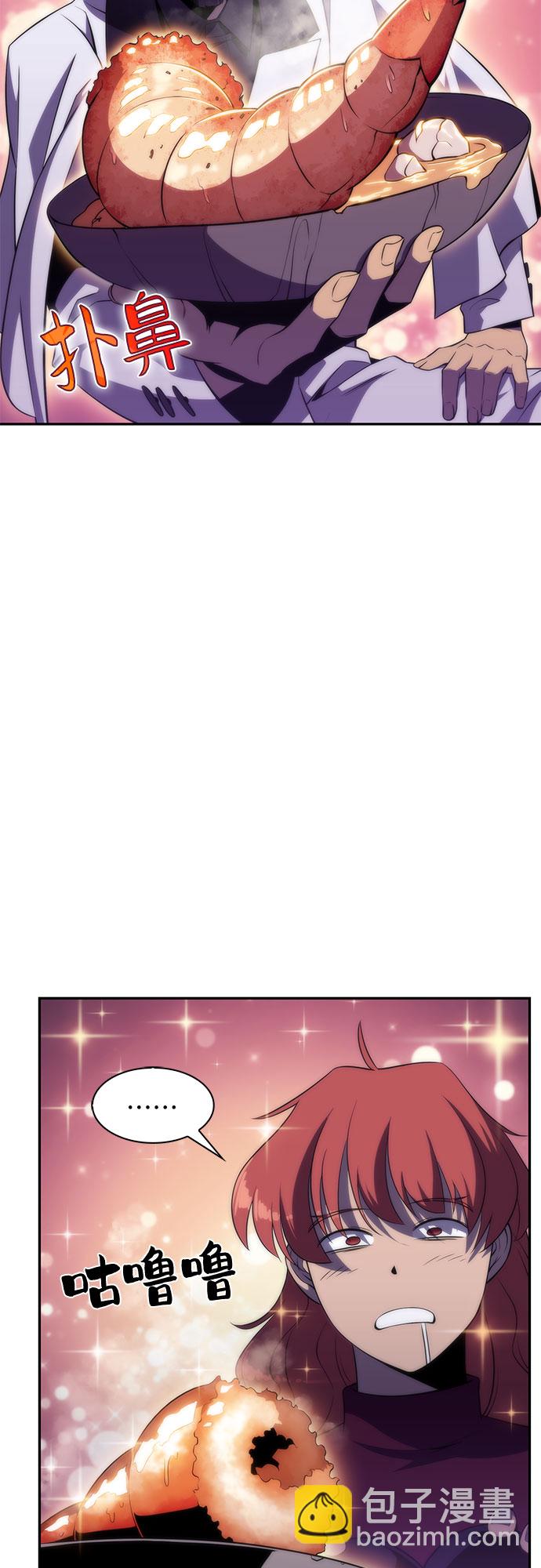 [第43话] 魔人协会24