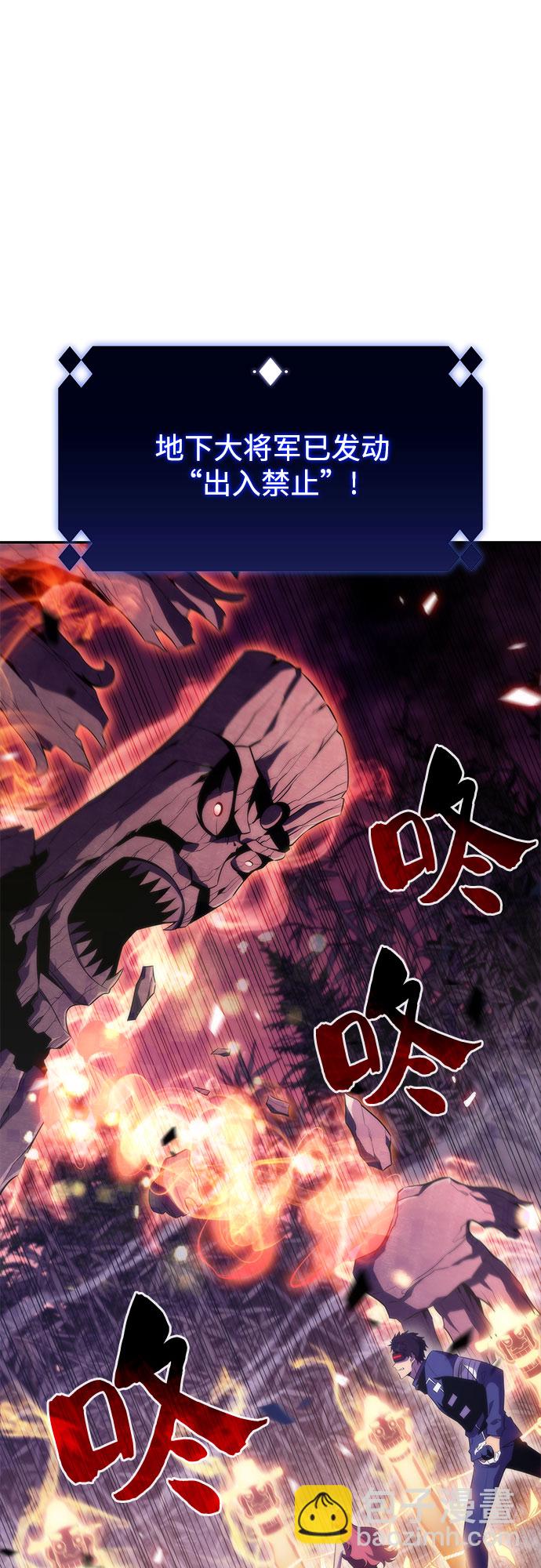 [第43话] 魔人协会77