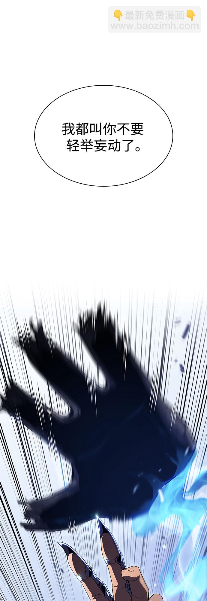 [第44话] 1人军团（1）1