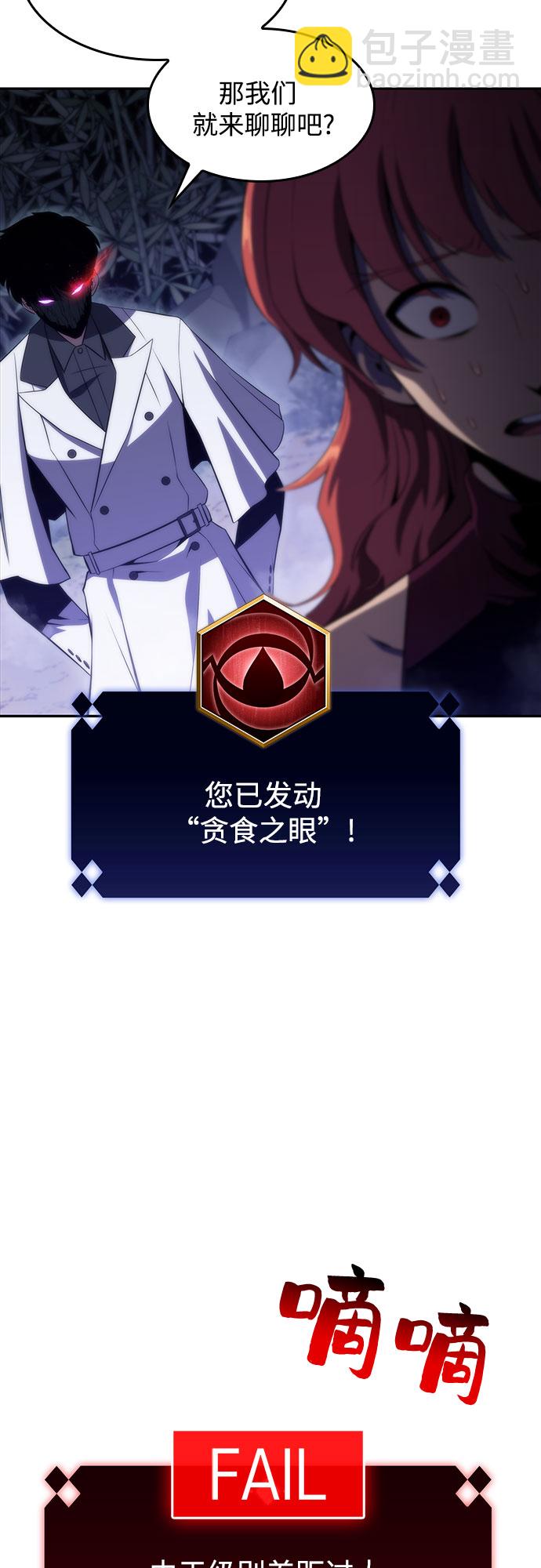 [第44话] 1人军团（1）10