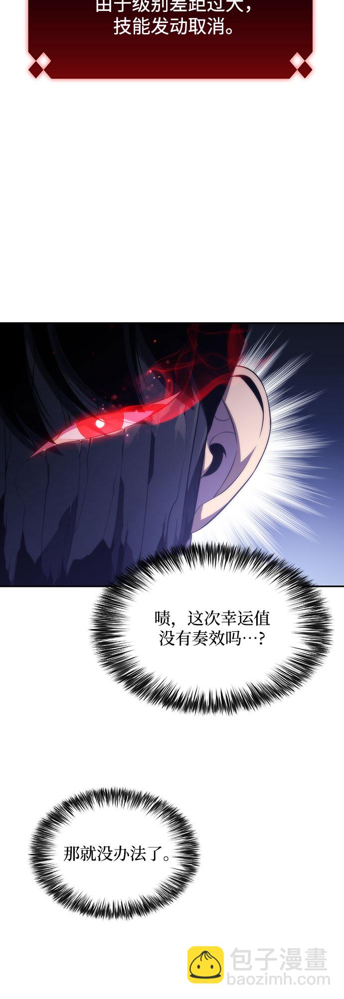 [第44话] 1人军团（1）11