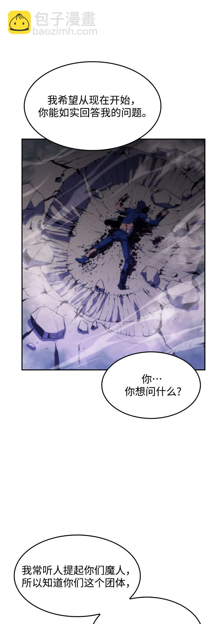 [第44话] 1人军团（1）12