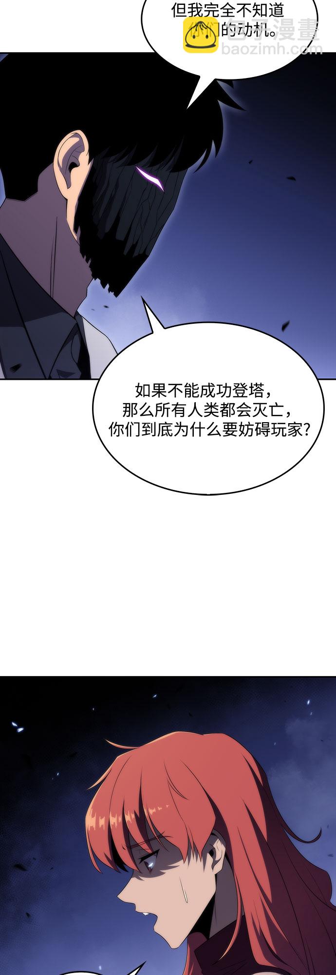 [第44话] 1人军团（1）13
