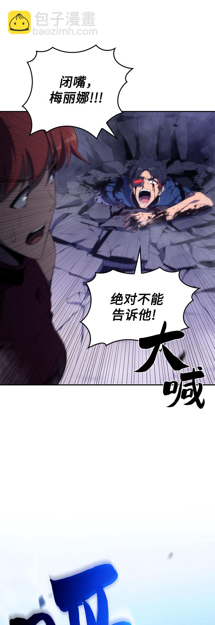 [第44话] 1人军团（1）15