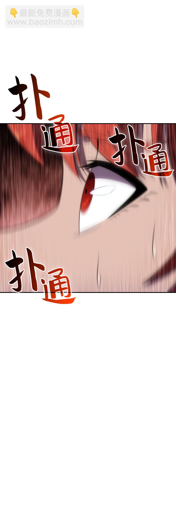 [第44话] 1人军团（1）21