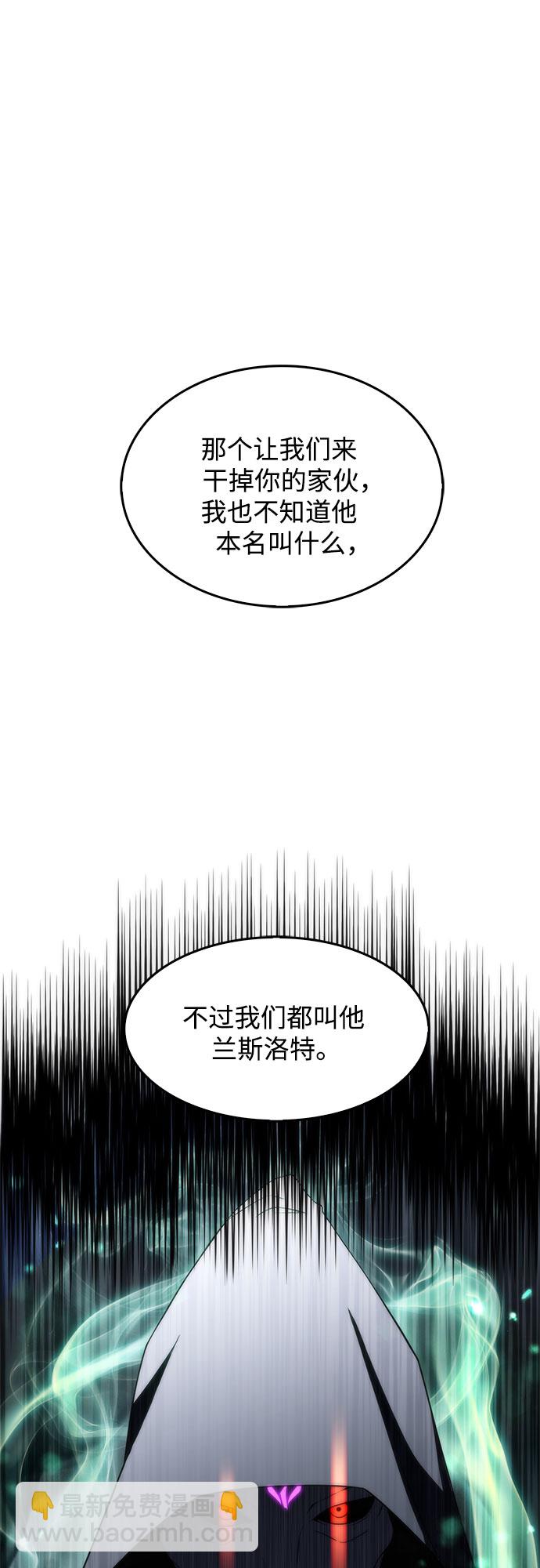 [第44话] 1人军团（1）22