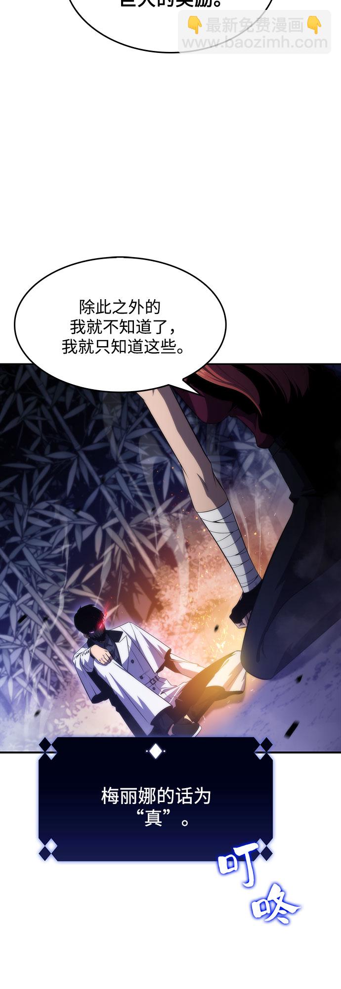 [第44话] 1人军团（1）27