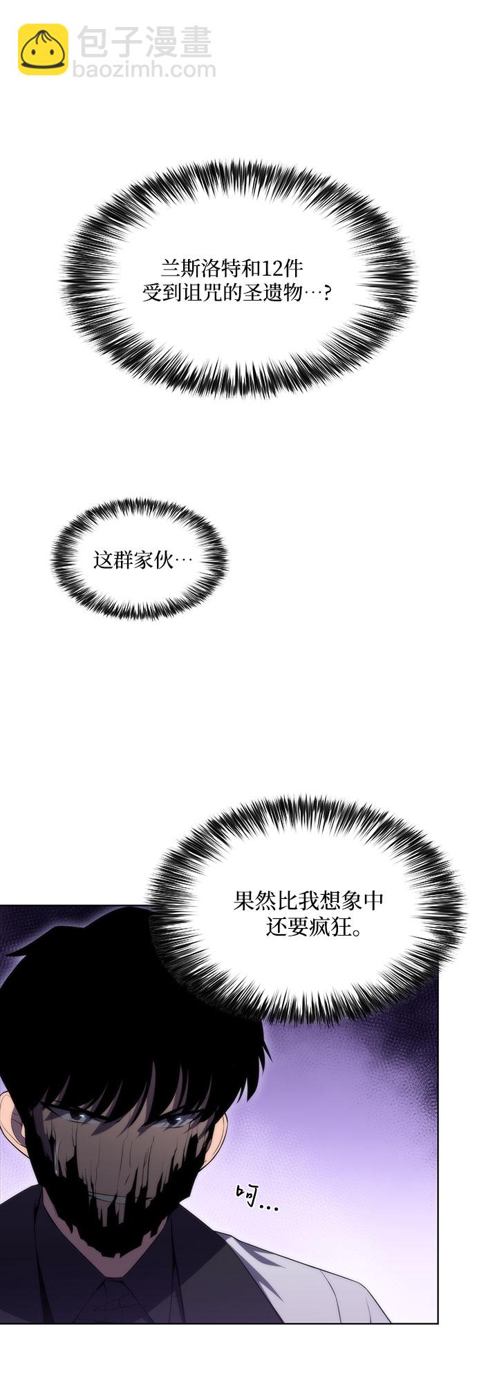 [第44话] 1人军团（1）29