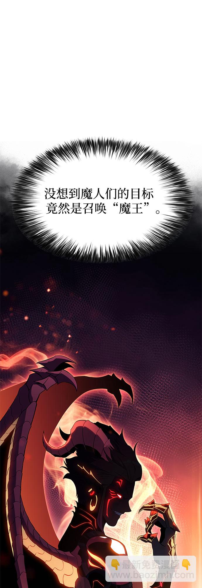 [第44话] 1人军团（1）30