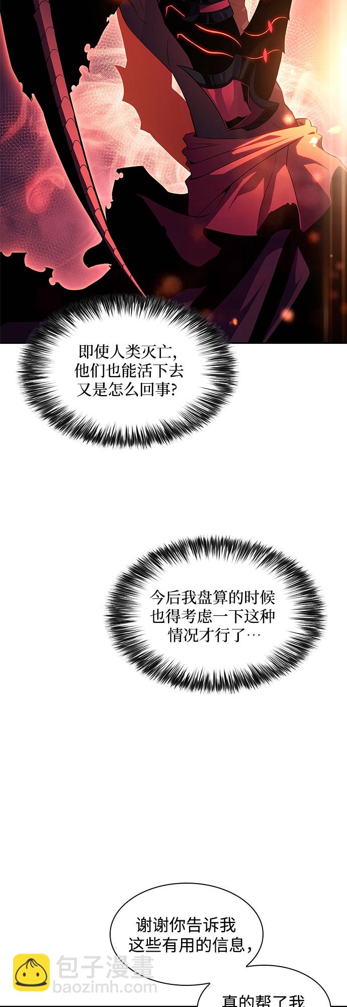 [第44话] 1人军团（1）31