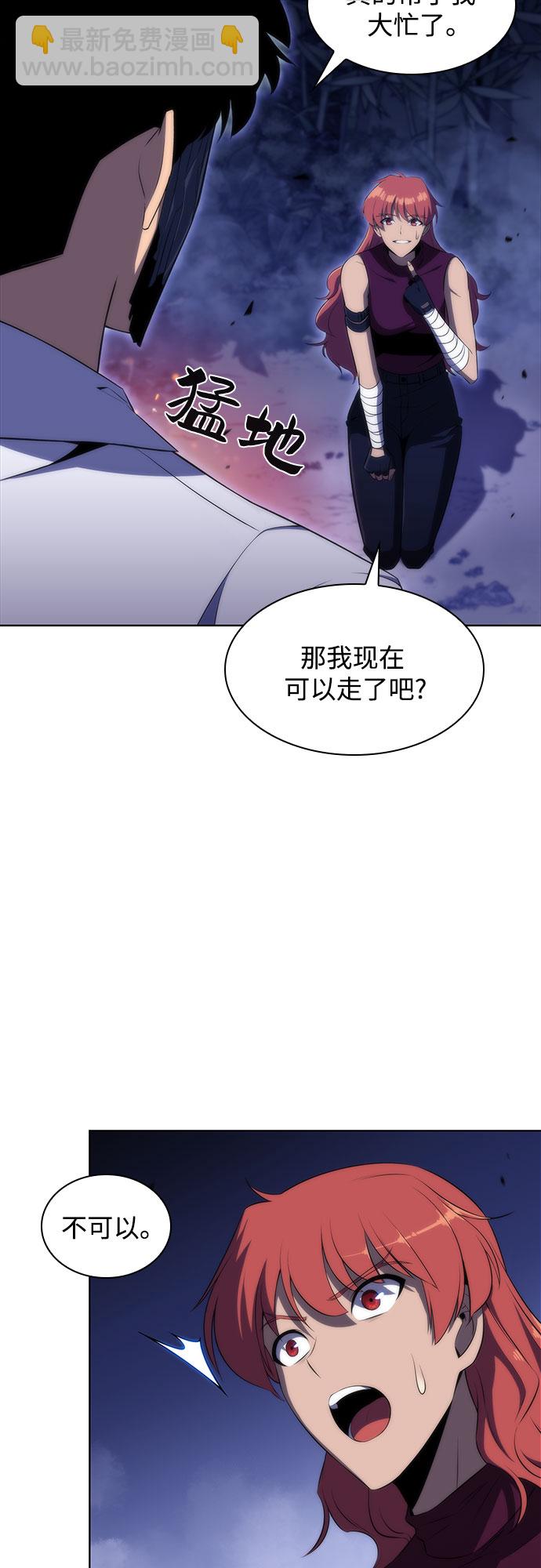 [第44话] 1人军团（1）32