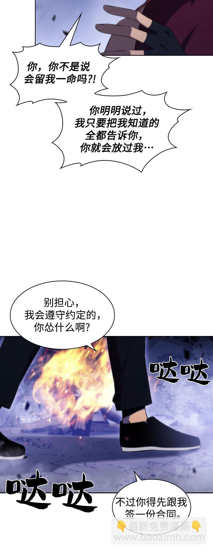 [第44话] 1人军团（1）33
