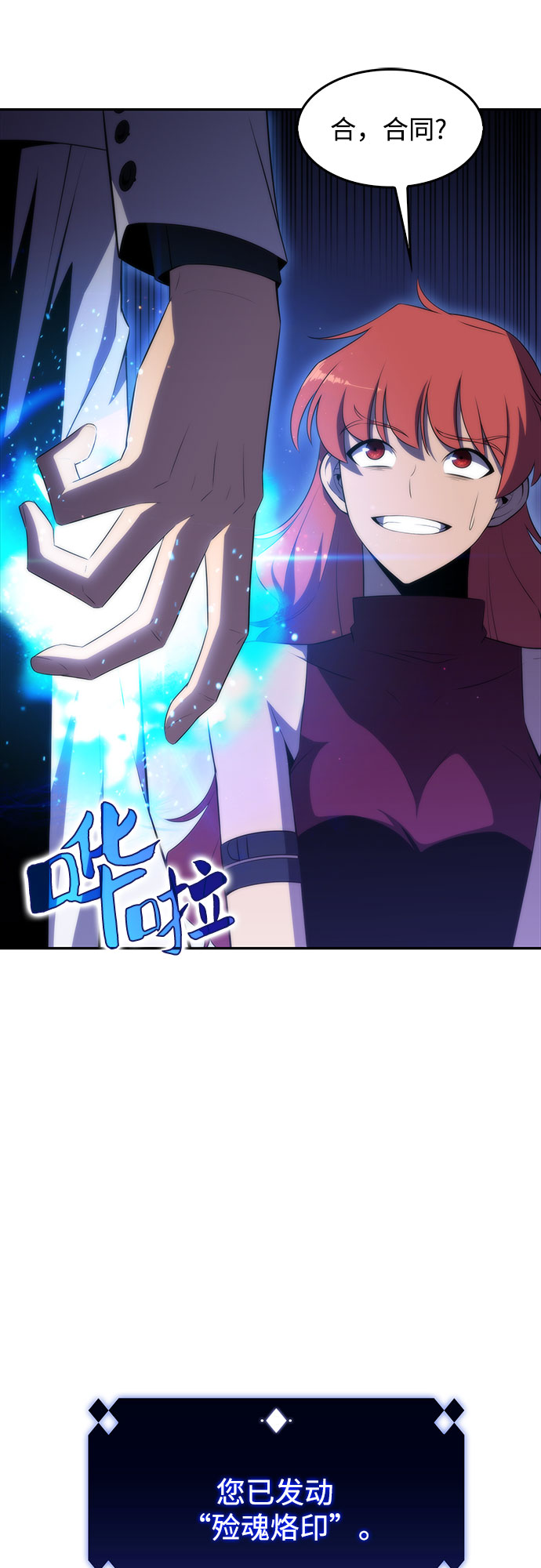 [第44话] 1人军团（1）34