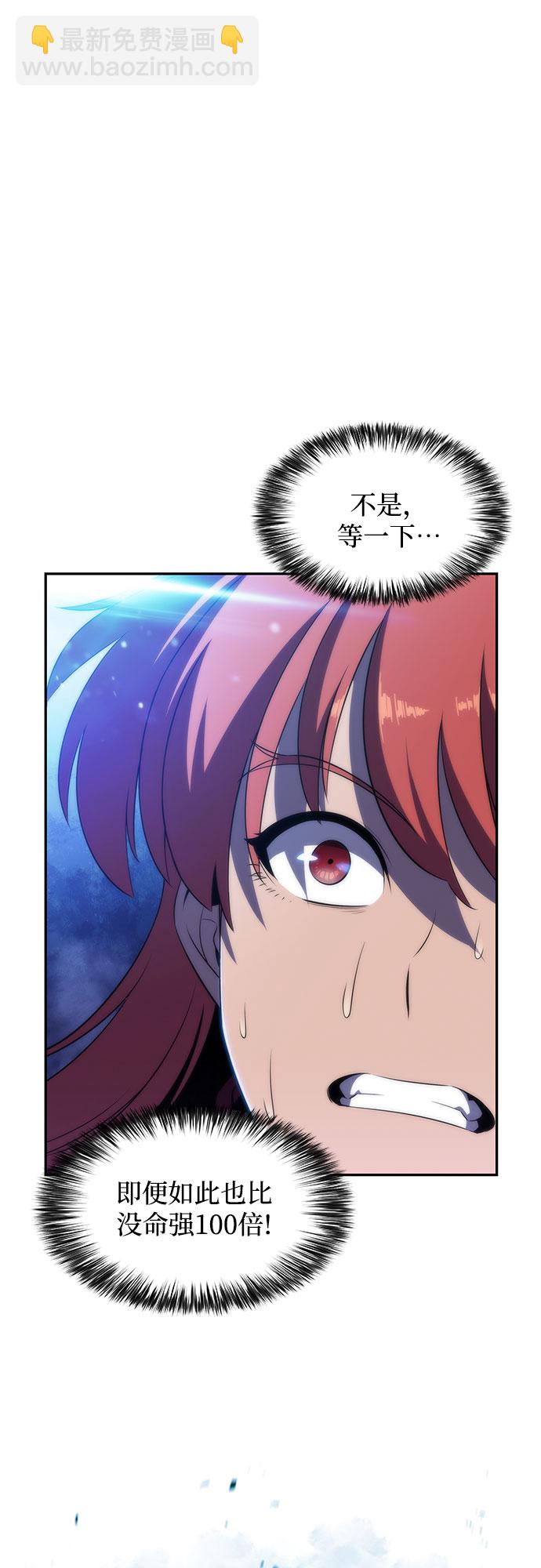 [第44话] 1人军团（1）36