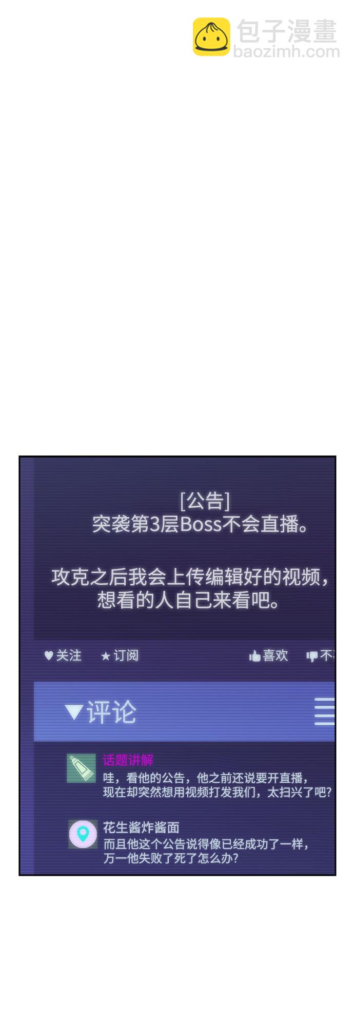 [第44话] 1人军团（1）40