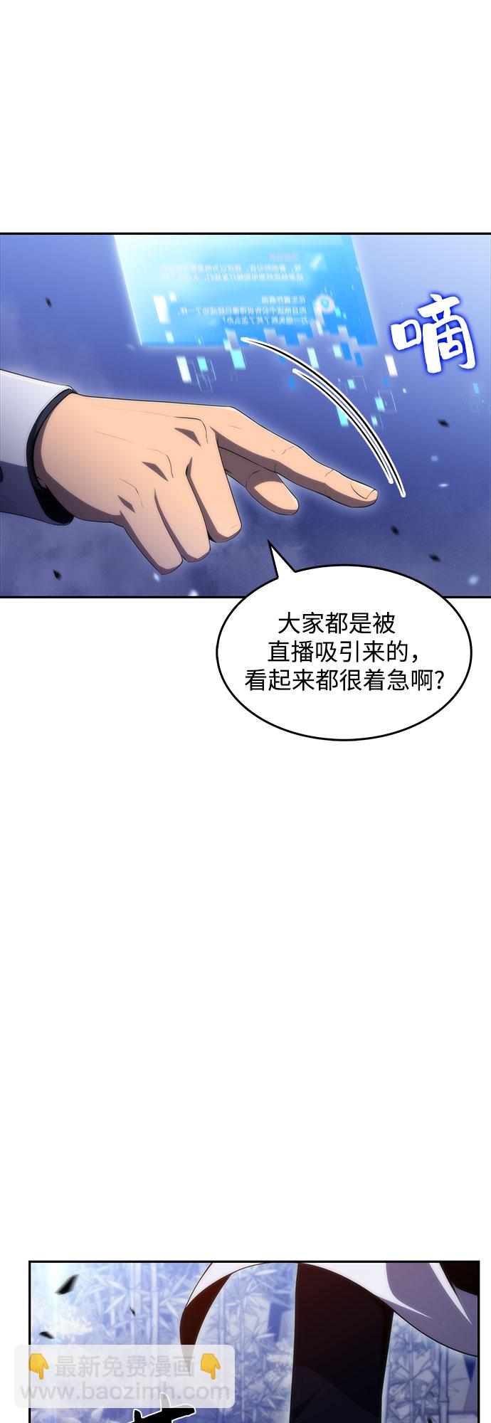 [第44话] 1人军团（1）41