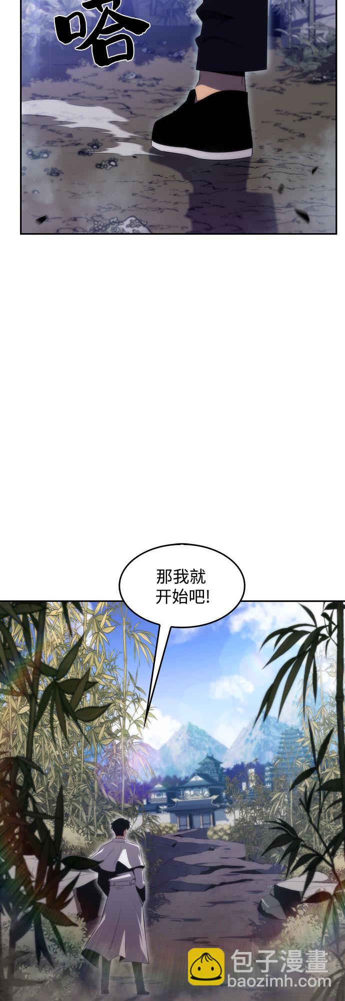 [第44话] 1人军团（1）42