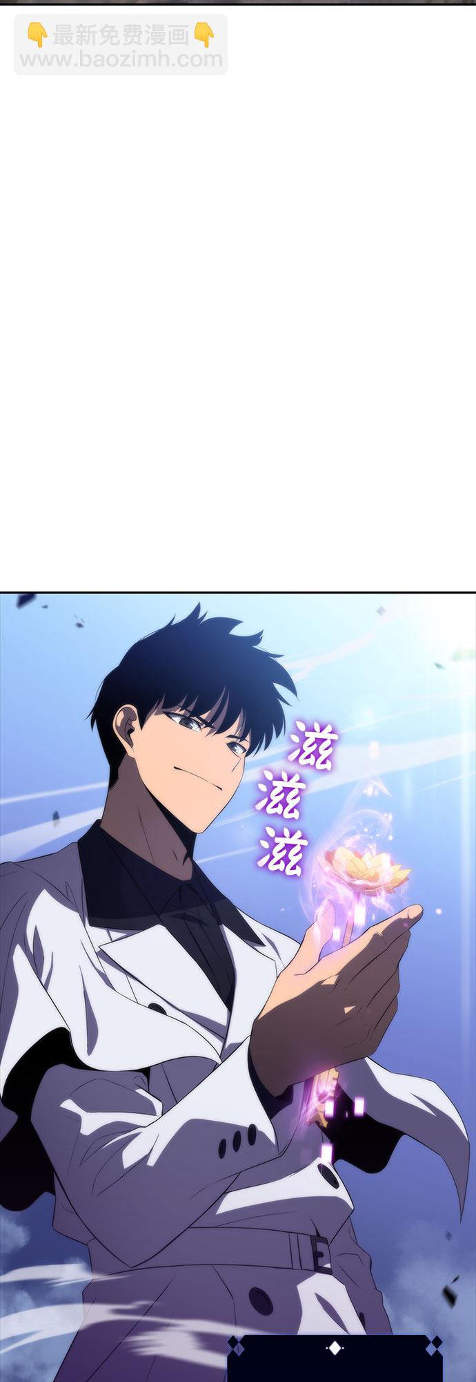 [第44话] 1人军团（1）43