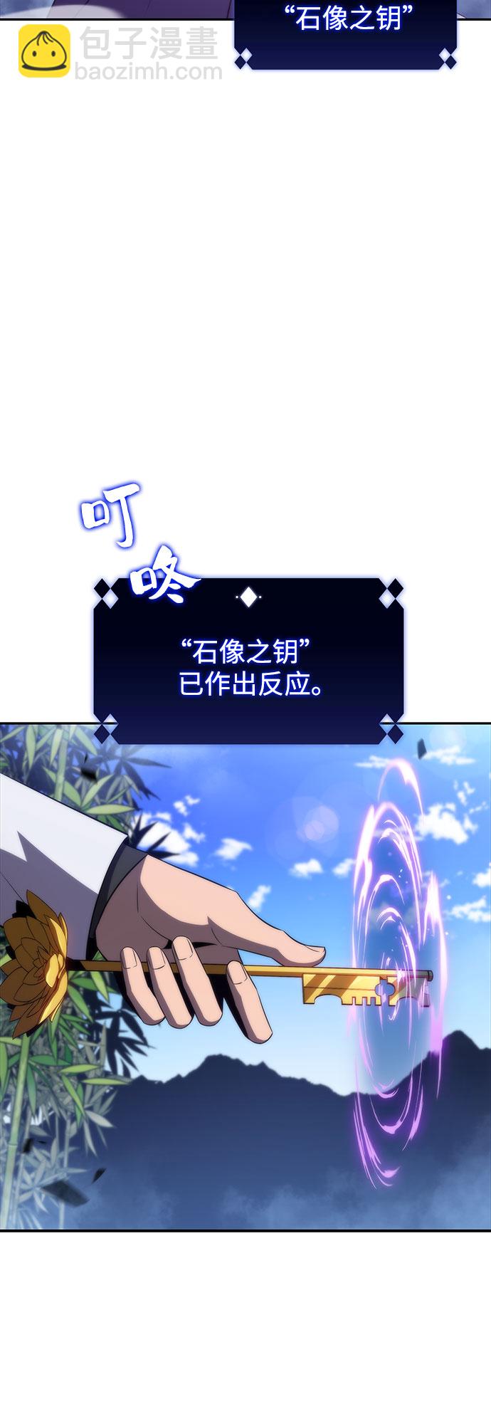 [第44话] 1人军团（1）44