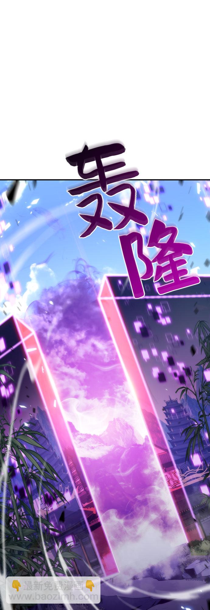[第44话] 1人军团（1）49