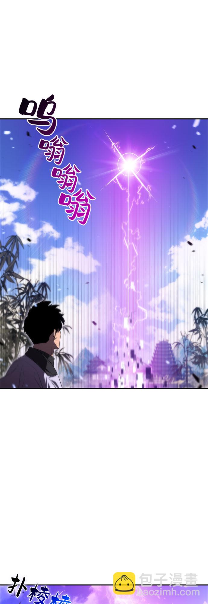 [第44话] 1人军团（1）51