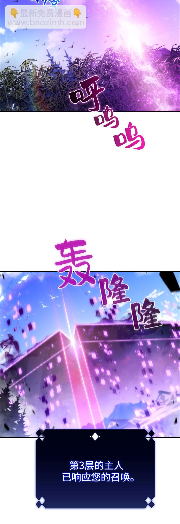[第44话] 1人军团（1）52