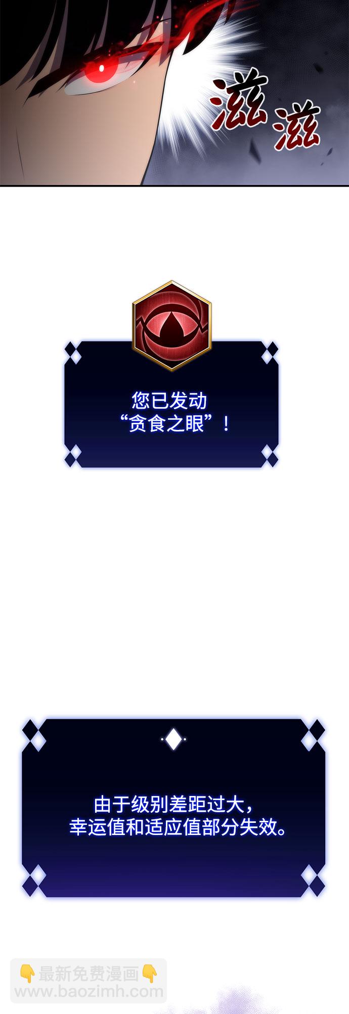[第44话] 1人军团（1）59
