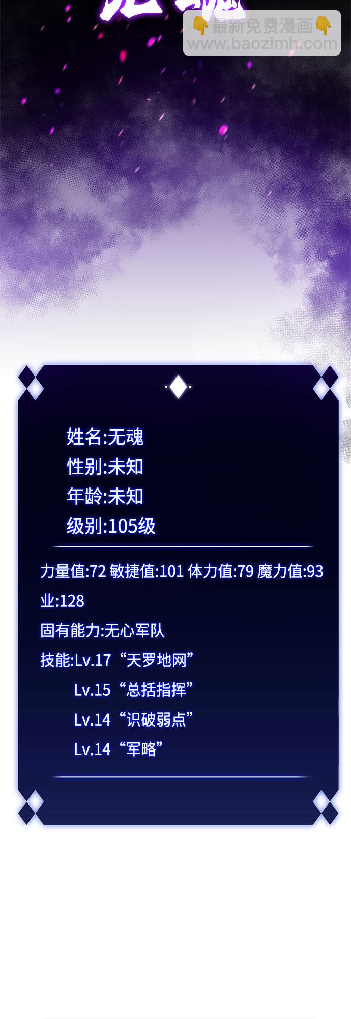 [第44话] 1人军团（1）61