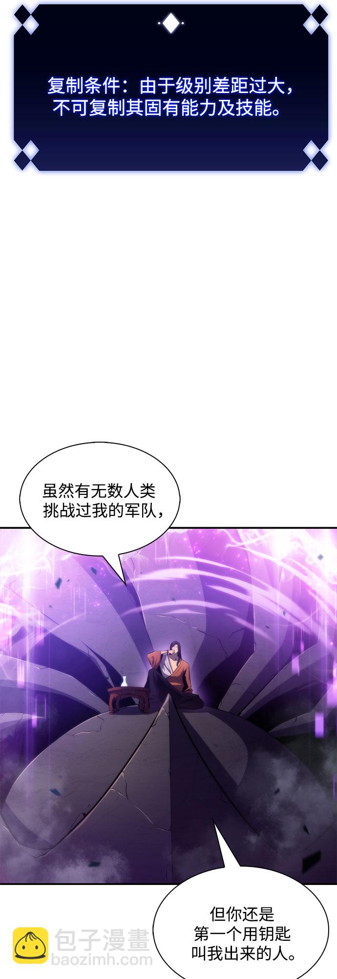 [第44话] 1人军团（1）62