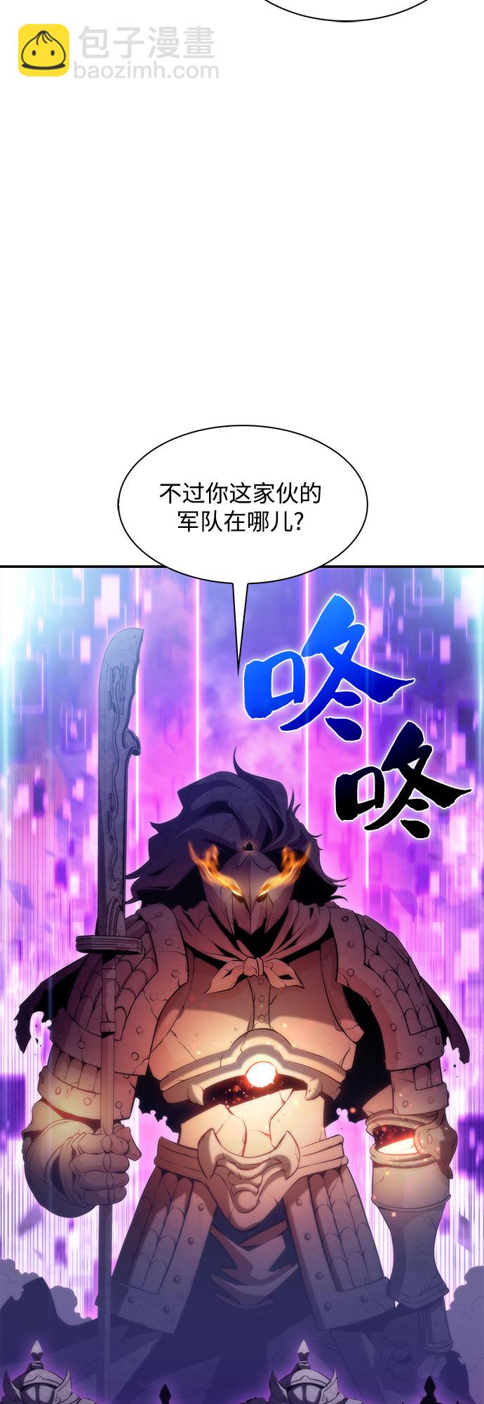 [第44话] 1人军团（1）63