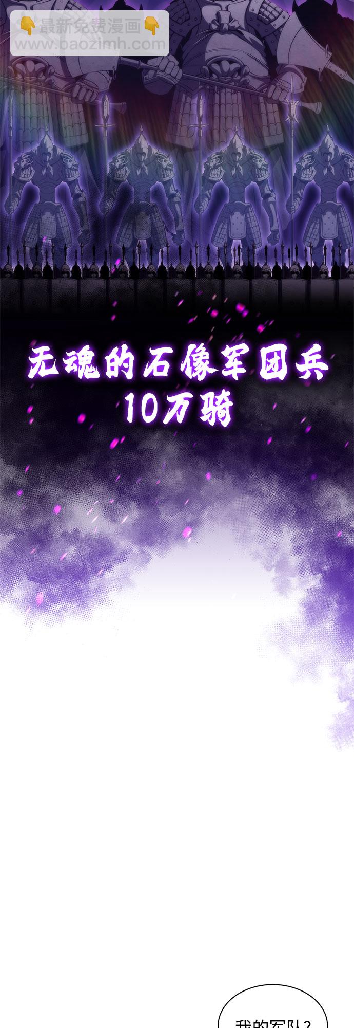 [第44话] 1人军团（1）64