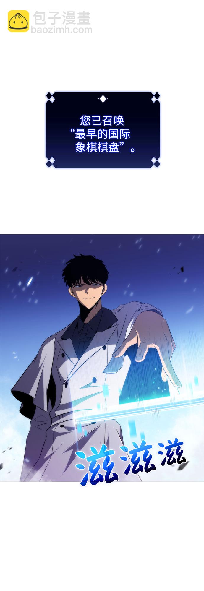 [第44话] 1人军团（1）66