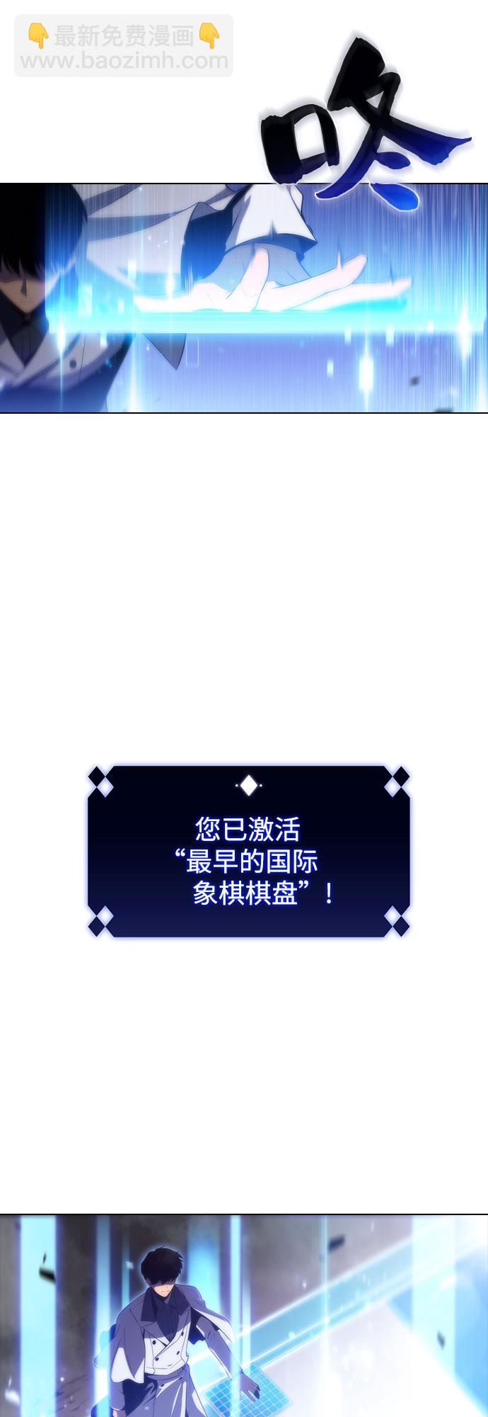 [第44话] 1人军团（1）67