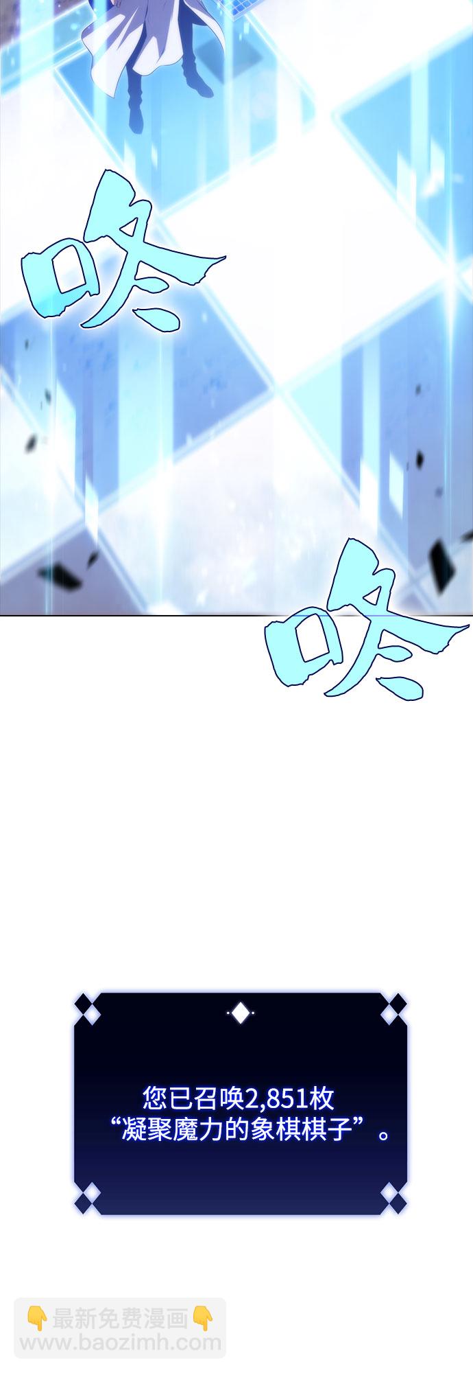 [第44话] 1人军团（1）68