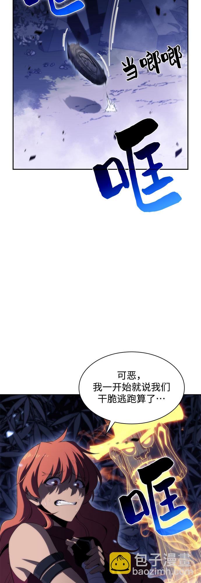 [第44话] 1人军团（1）7